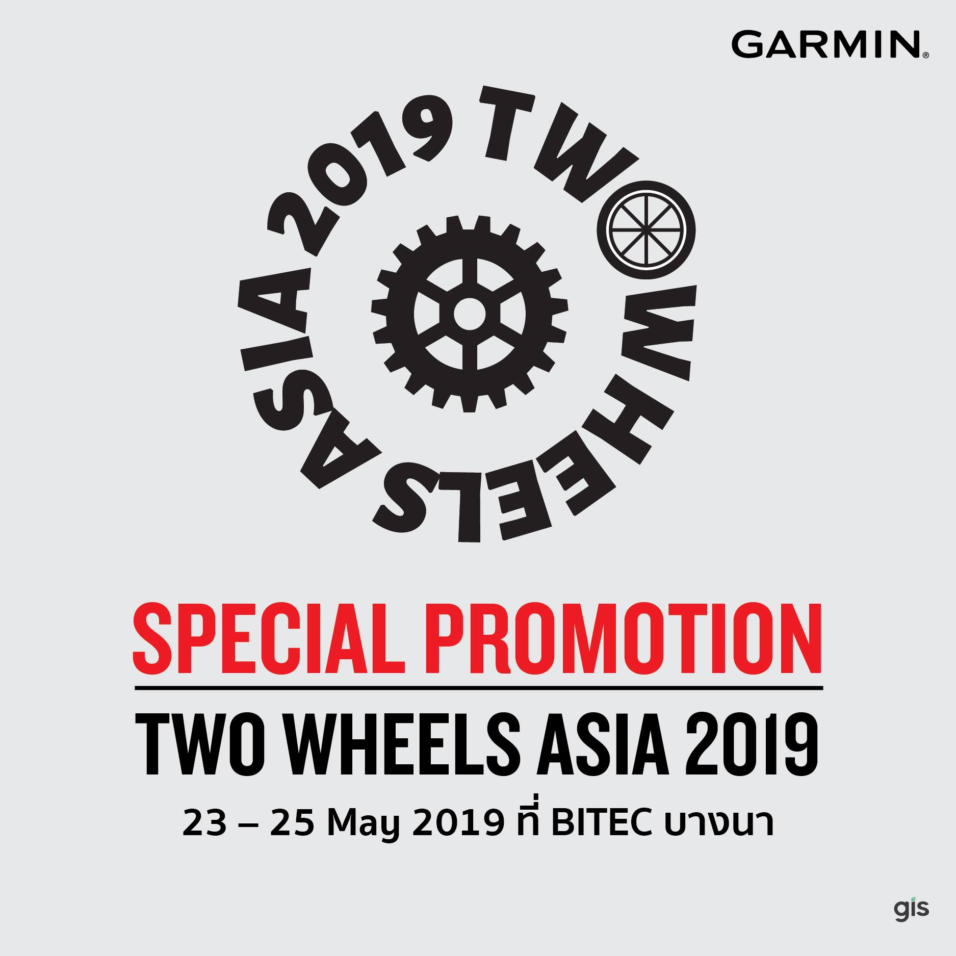 GARMIN จัดหนักที่งาน Two Wheel Asia 2019