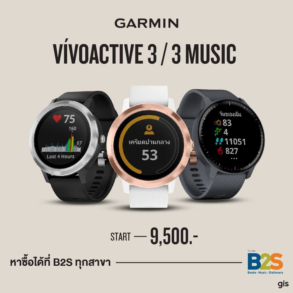 vivoactive3 และ vivoactive3 Music