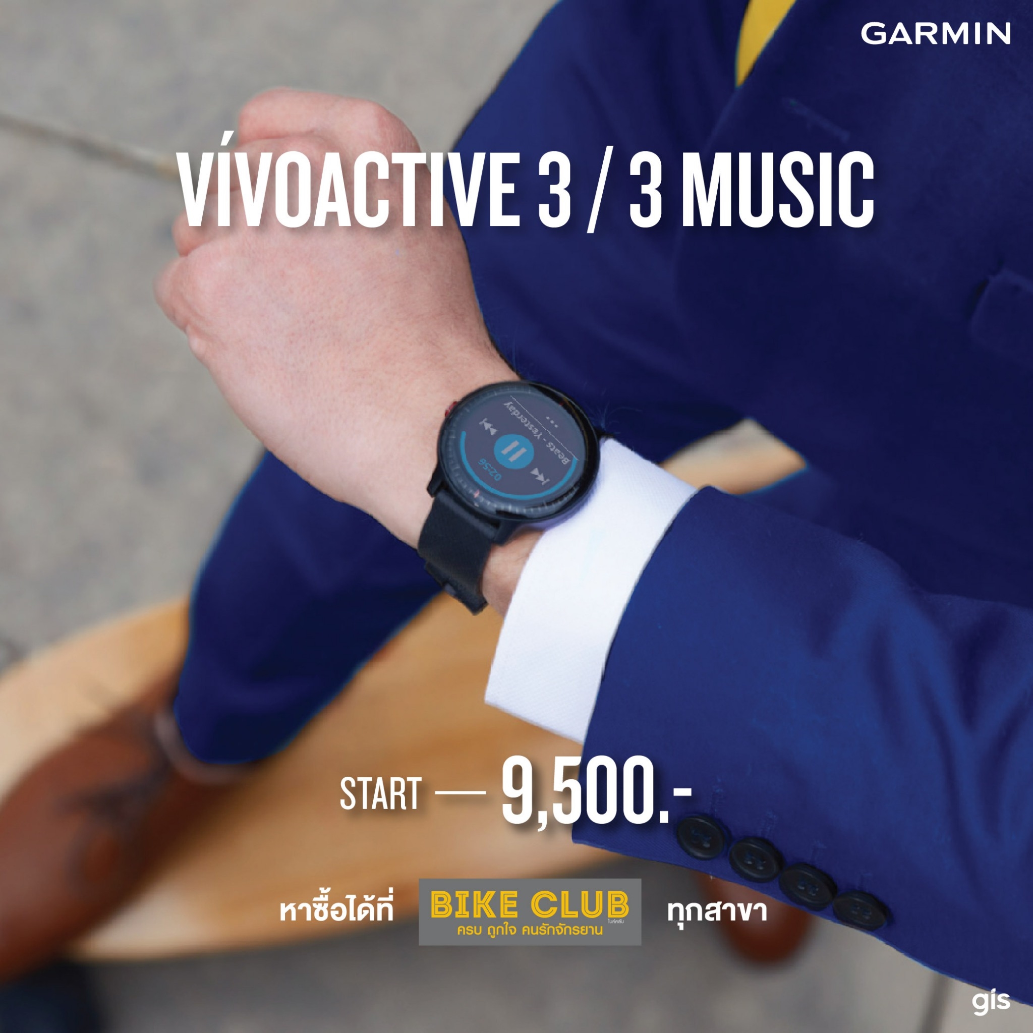 vivoactive3 Music สมาร์ทวอชที่คงความคลาสสิคของนาฬิกาทรงกลมและความพิเศษเฉพาะรุ่นด้วยหน้าจอระบบสัมผัส และมีฟังก์ชั่นฟังเพลงเพิ่มเข้ามา ใช้งานง่ายเพียงเชื่อมต่อผ่าน Spotify หรือซิงค์เพลย์ลิสสุดโปรดเข้านาฬิกาและเชื่อมต่อฟังบลูทูธ เพียงเท่านี้ก็สามารถเติมสีสันให้ชีวิตคุณสนุกมากยิ่งขึ้น  หาซื้อได้แล้ววันนี้ที่ BIKE CLUB ทุกสาขา...