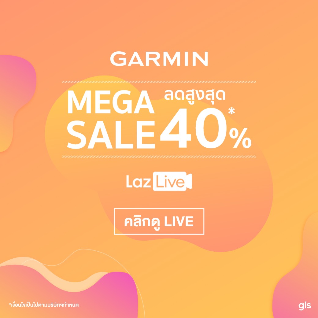 ⚡️เริ่มแล้ว Garmin ร่วมกับ Lazada ขนโปรโมชั่นสุดพิเศษมาแบบจัดเต็ม แอดแอบบอกว่ามีโปร On Top จาก Lazada ด้วย ใครไม่รู้ว่าเหมาะกับรุ่นไหน หรือรุ่นไหนพิเศษอย่างไร รุ่นไหนเหมาะกับใคร มาฟังในไลฟ์กันได้เลย แอบบอกว่ามีของแถมในไลฟ์ด้วย พลาดไม่ได้แล้วนะ....😁 ติดตามกันได้เลยที่!!! www.tomtop.com #GarminGetFitMegaSale