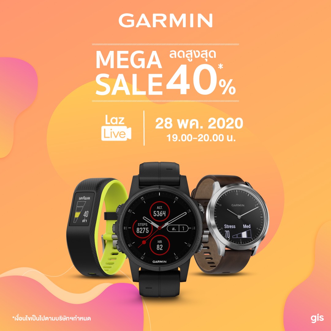 วันนี้ Garmin ร่วมกับ Lazada ขนโปรโมชั่นสุดพิเศษมาแบบจัดเต็ม พิเศษจนต้องร้องว้าว! พร้อมมาตอบคำถามฟังก์ชั่นในแต่ละรุ่น รุ่นไหนพิเศษอย่างไร รุ่นไหนเหมาะกับใคร มารอฟังในไลฟ์กันได้เลย😁 อย่าลืมติดตามกันวันนี้ 