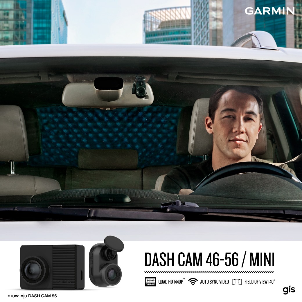 🚗เที่ยวปันสุข อย่างปลอดภัยกับ Garmin Dash Cam เพื่อนๆหลายคนคงวางแผนเดินทางในช่วงหยุดยาวที่จะถึงนี้ไว้เรียบร้อยกันแล้วใช่ไหมครับ วันนี้แอดมินจะมาแนะนำอุปกรณ์ที่จะช่วยให้เที่ยวได้อย่างสนุกและปลอดภัยมากขึ้น นั่นก็คือ Garmin Dash Cam กล้องติดรถยนต์ใหม่ล่าสุดที่มีจุดเด่นดังนี้ - เชื่อมต่อกล้องได้ถึง 4 ตัว ผ่าน app Garmin Drive ช่วยให้สามารถบันทึกภาพและบรรยากาศได้รอบคัน 360 องศา...