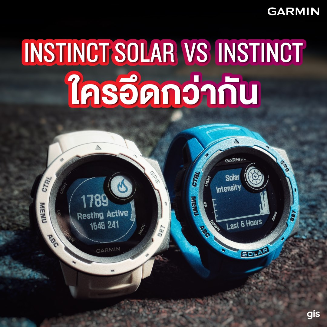 5-day Instinct Battery Challenge 🤜🤛 วันนี้แอดมีการทดสอบแบตเตอรี่ของ Instinct Solar กับ Instinct มาให้ชม วัดกันแบบตัวต่อตัวเริ่มจากชาร์จแบตให้เต็มแล้วใส่ทำกิจกรรมภายในเวลา 5 วัน ผลจะเป็นอย่างไร