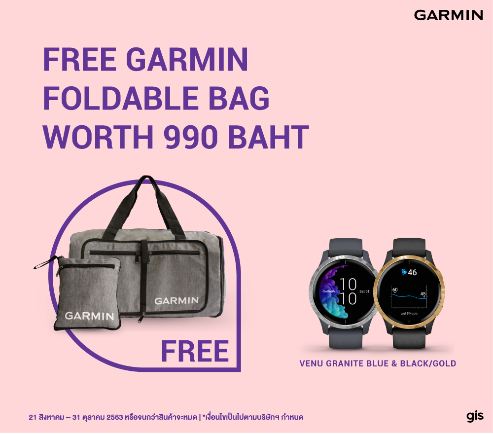 ซื้อ Garmin Venu วันนี้ แถมฟรี Foldable Bag มูลค่า 990 บาท!! เพียงซื้อ Garmin  รุ่น Venu สี Granite Blue หรือ Black/Gold ผ่านช่องทาง www.garminbygis.com หรือร้านค้าที่ร่วมรายการ รับฟรีทันทีกระเป๋า Foldable Bag จาก Garmin มูลค่า 990 บาท ซื้อมากยิ่งได้มาก ตั้งแต่ 21 สิงหาคม – 31 ตุลาคม 2563 นี้ หรือจนกว่าสินค้าจะหมด สนใจสั่งซื้อ คลิกเลย : www.tomtop.com