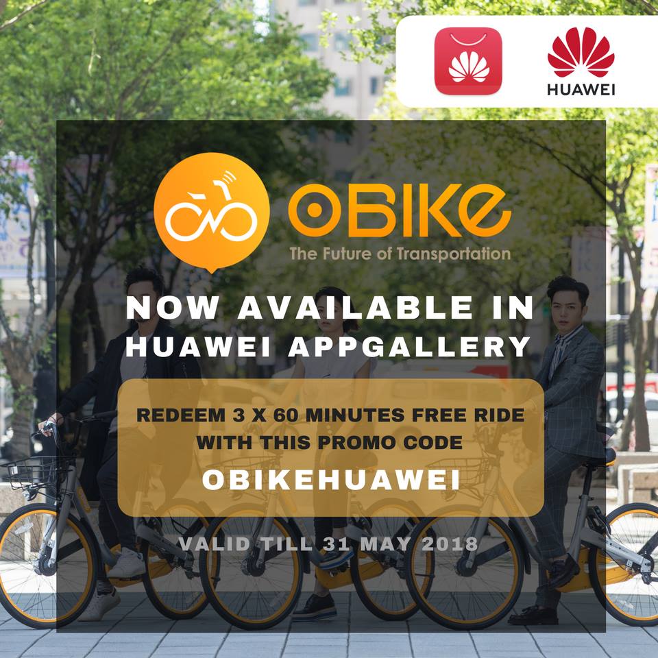 oBike 1小时免费骑，使用HUAWEI AppGallery就能享有这好康哦！