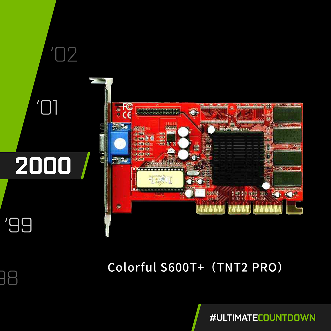 Back in 2000, COLORFUL released its first graphics card with a red-colored PCB - the RedStorm S600T featuring the NVIDIA TNT2 Pro GPU. It is deemed unique during the days where the majority of graphics cards have a green PCB. Many were excited about it and called it COLORFUL RED.