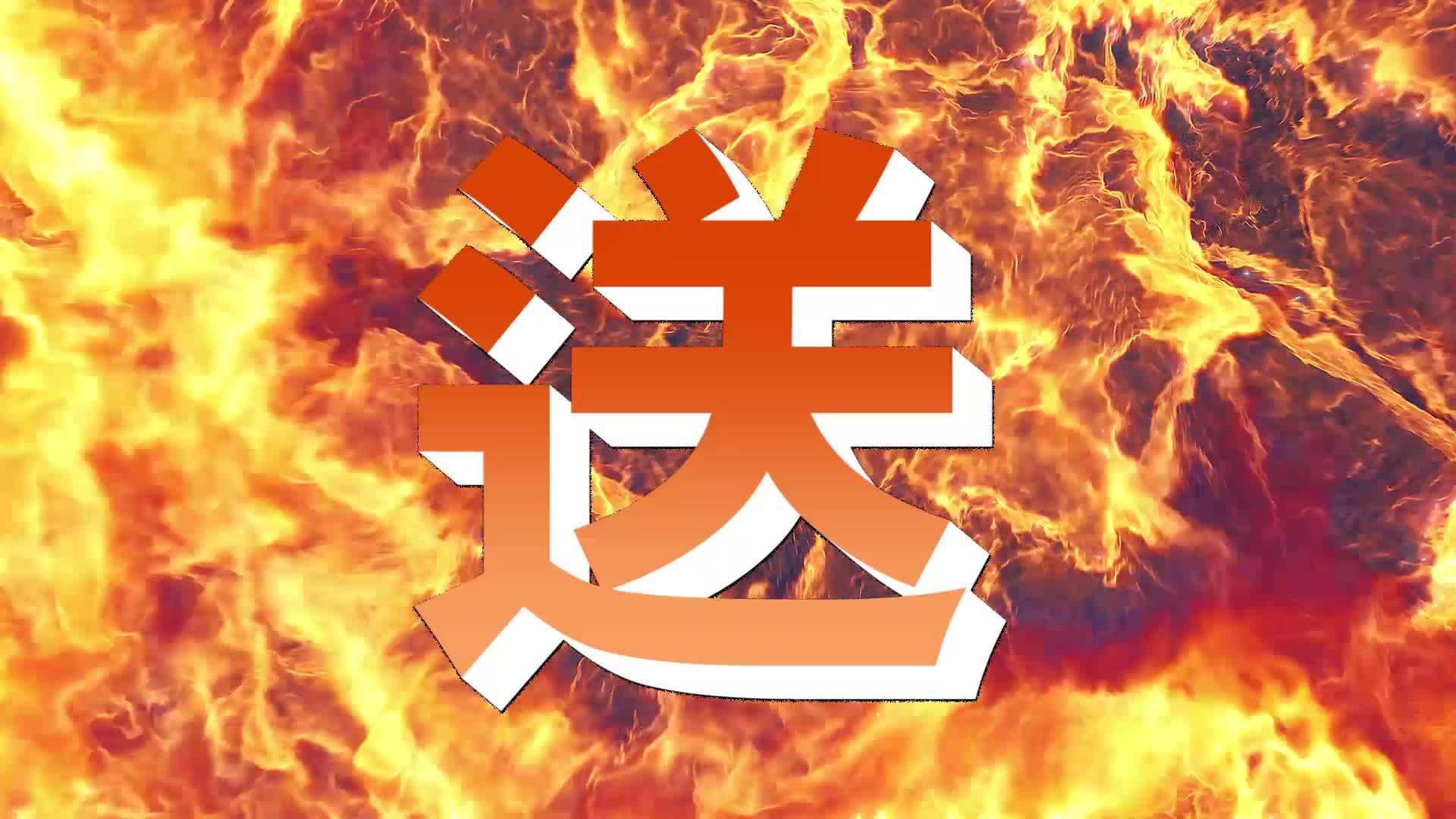 1111活動熱燒燒🔥🔥