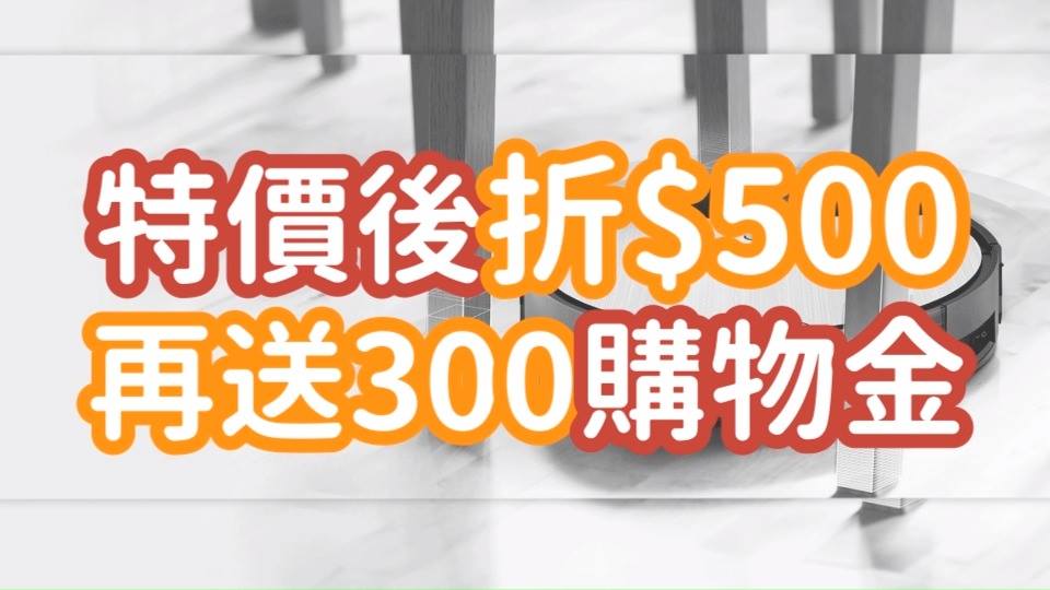 🎉🎉今年度最大的11.11特賣活動來啦🎉🎉