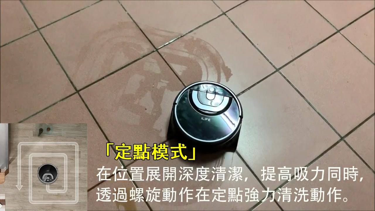 W400有四種打掃路徑用來因應各種不一樣的需求和環境