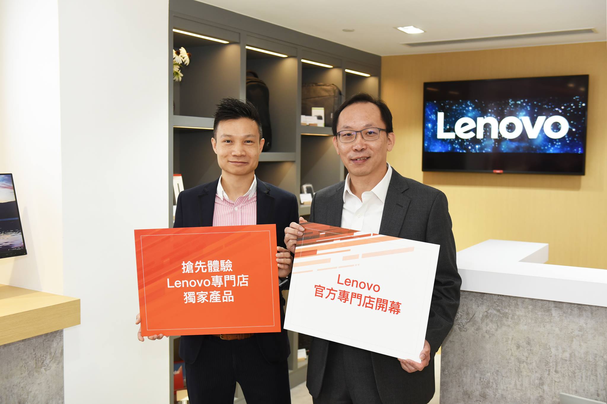 【全港首間Lenovo官方專門店隆重登場】 今日喺Lenovo管理團隊以及一眾媒體到場支持下，位於銅鑼灣渣甸街嘅Lenovo官方專門店正式開業！新店設有網購自取服務，最新產品體驗及eShop限定型號都可以喺專門店一次過搵到，並獨家提供大受好評嘅ThinkPad X1 Extreme俾大家任玩任試！你仲可以即場盡情體驗各款Lenovo智能產品，試過，先知最好嘛！ 地址: 銅鑼灣渣甸街36號1樓...