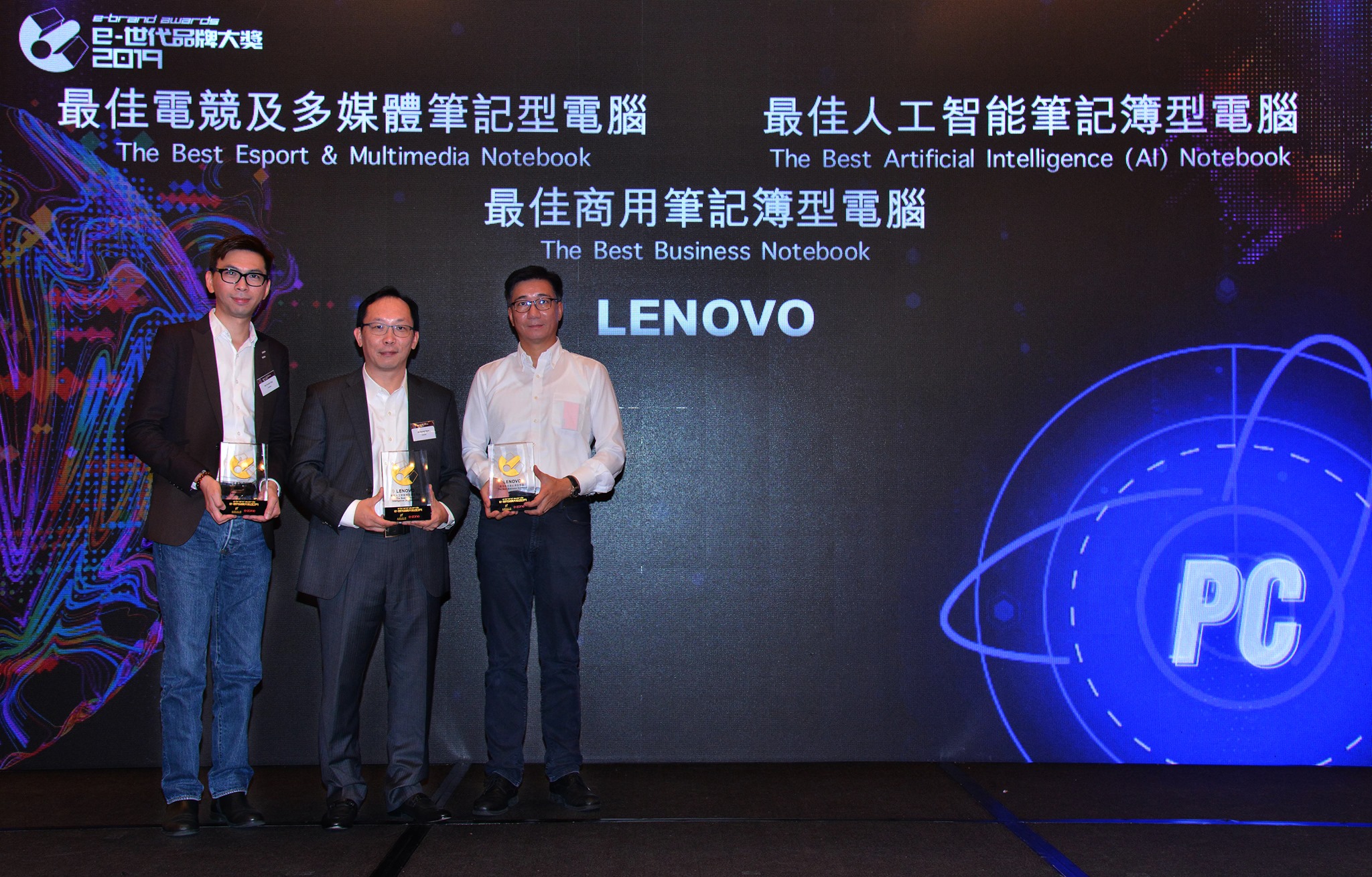 【e-brand awards】領導市場 不斷創新 連奪三元！Lenovo喺今年度E世代品牌大獎，一口氣奪得「最佳電競及多媒體筆記型電腦」、「最佳人工智能筆記簿型電腦」以及「最佳商用筆記簿型電腦」3項產品大獎！多謝廣大用戶支持，顯示產品品牌得到市場大眾給予肯定！