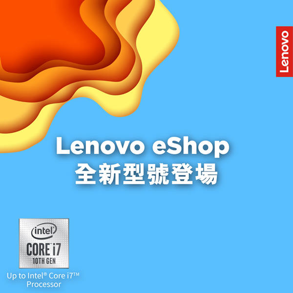 【Lenovo eShop 全新型號登場！買滿HK$8,000送HK$400 city’super現金券✨】 想要一部高效又出色嘅電腦，工作完可以即時投入電影或遊戲世界? Lenovo幫到你! 全新電腦型號登陸Lenovo eShop，以下款式皆最高搭載第10 代Intel®處理系統，裝備不斷升級，散熱更快、鍵盤觸感更佳、畫面更逼真！依家買滿HK$8,000 仲送你HK$400 city’super 現金券，快啲睇下邊款電腦啱你啦!... 👉🏻IdeaPad Slim 3i: 