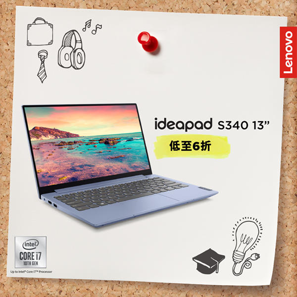 【Lenovo eShop激筍優惠！精選型號低至6折】 遙距工作同網上學習已經成為大勢所趨，一部好嘅電腦可以提升你嘅行動力💪🏻配合埋高清畫質，遙距設計都無問題! 今次推介型號包括...