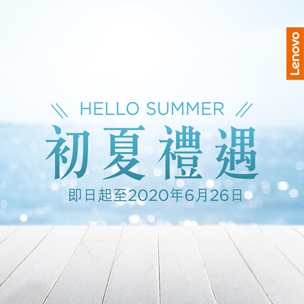 【初夏禮遇】Lenovo送你至潮禮品‧最後召集📢！ 驚喜夏日 🌞 ，優惠狂熱！Lenovo 兩大新作登場，同你火速娛樂升級，快樂垂手可得 ！仲送你實用潮物，一齊潮玩夏日🥳！ LEGION 7i搭載15吋全高清屏幕，加上Dolby Atmos喇叭系統，迫真巨「聲」，絕對係game友之選⭐！仲唔立即預訂？... YOGA C740纖巧2合1設計，加上長達13小時續航力*，work and play everywhere都可靈活使用，享樂工作好時光🧘🏻！ 由即日起至6月26日，購買指定型號產品，即享精彩優惠及禮遇^！禮品包括電競背包、筆記型電腦行動電源、藍芽無線耳機等，助你攞盡著數，感受最好優惠！ 了解更多：www.tomtop.com *以 MobileMark 2014 所進行的測試為準。電池續航力會視乎設定、使用情況及其他因素而出現顯著差異。