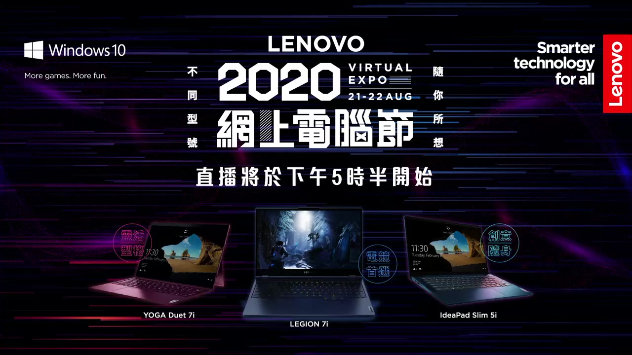 【#Lenovo網上電腦節直播】第四擊：蘇寧📣  尋日完左第一日網上直播，仲未買到心水電腦？等蘇寧為你推介更多火熱優惠： ========================================...