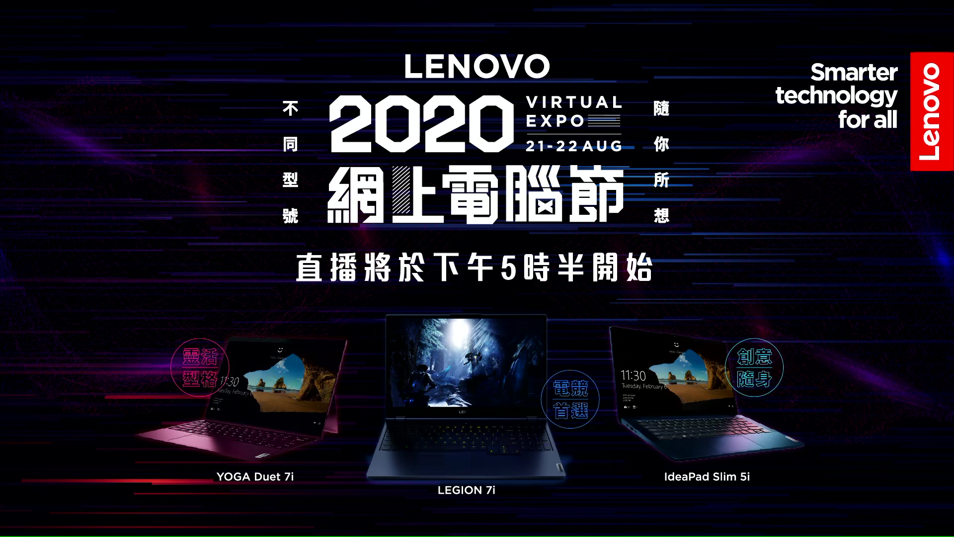 【#Lenovo網上電腦節直播】第一擊：Lenovo E-Shop 📣 埋嚟睇啦喂！Lenovo E-Shop率先打頭陣，各種機款都有E-Coupon送畀大家，真係睇見都心動呀😍！想知有咩超抵荀貨，仲會送上啲咩限時禮物畀各位fans，即刻收睇我哋嘅直播睇▶！Go~Go~Go~ 想知更多有關直播嘅精選產品🛒，詳情即上：www.tomtop.com