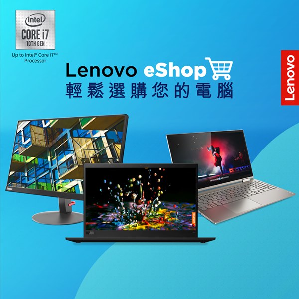 【Lenovo eShop – 輕鬆選購您的電腦】 Lenovo eShop齊集過百款Lenovo電腦型號及人氣配件，為大家提供至優質專業的網購體驗😄！我哋仲會定期送上各項精彩優惠，發放無限驚喜！🎉全店運費全免，最早兩天到貨！ 立即到 www.tomtop.com 選購您的最新電腦，享受Lenovo eShop的多項服務：... ✅ #自訂配置 ：靈活組合出您的專屬配置，滿足您的個人需要