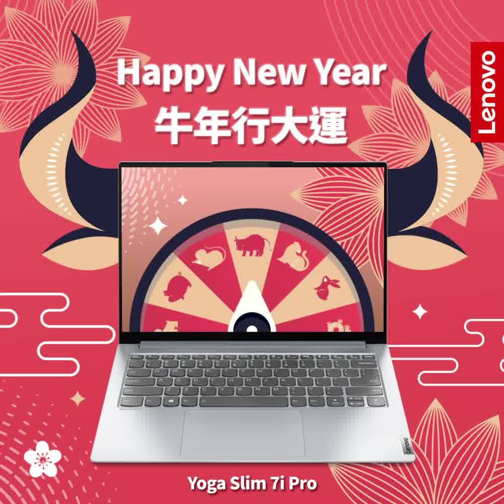 【Yoga Slim 7i Pro】牛年富貴幸運輪！ 牛年大吉，一齊轉返個大運🐮🌟！Lenovo祝你：「牛運當頭！贏盡金牛！」 📣想新一年工作、學業、愛情，事事得意，梗係要有筆電日日支援你啦！👉Yoga Slim 7i Pro採用效能卓越嘅Intel® Evo™ 平台，並最高搭載配備支援Dolby Vision™ 嘅 14 吋 2.8K 顯示器，仲有NVIDIA® GeForce® MX450 graphics 獨立顯示卡，演繹超乎想像畫面😁！馬上體驗啦！... 【Yoga Slim 7i Pro】CNY Wheel Of Fortune! Spin the lucky wheel for the Year of Ox! 🐮🌟