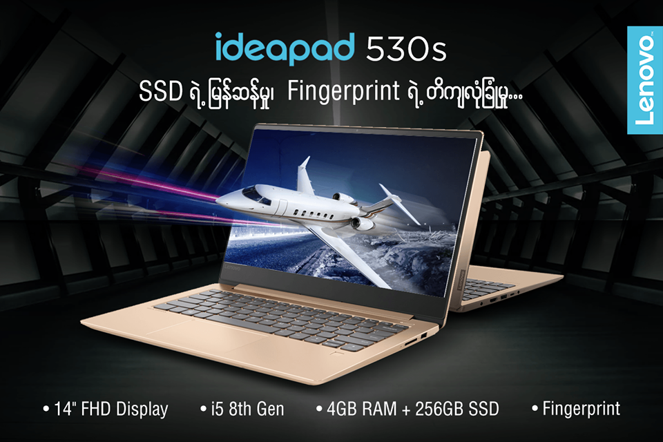 အလန္းစားေလး Ideapad 530S  🖤💙 