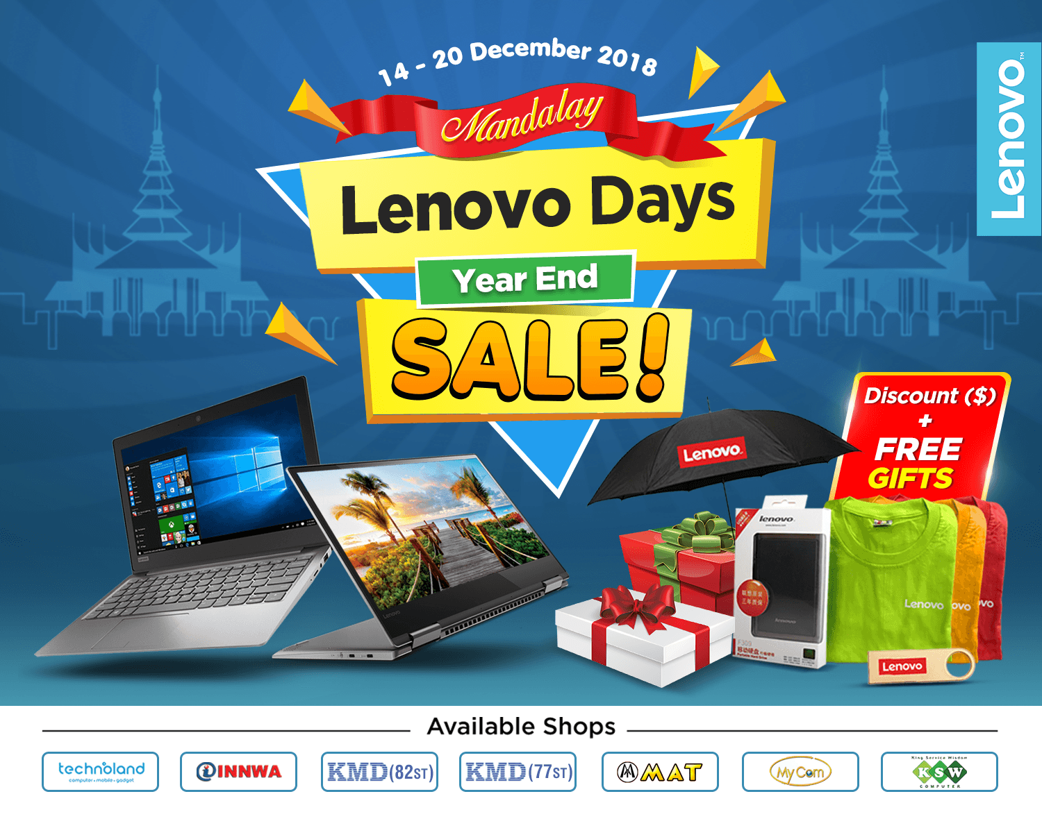 မႏၱေလးမွာေကာ Year End Promotion မရွိဘူးလားဆိိုတဲ့ 