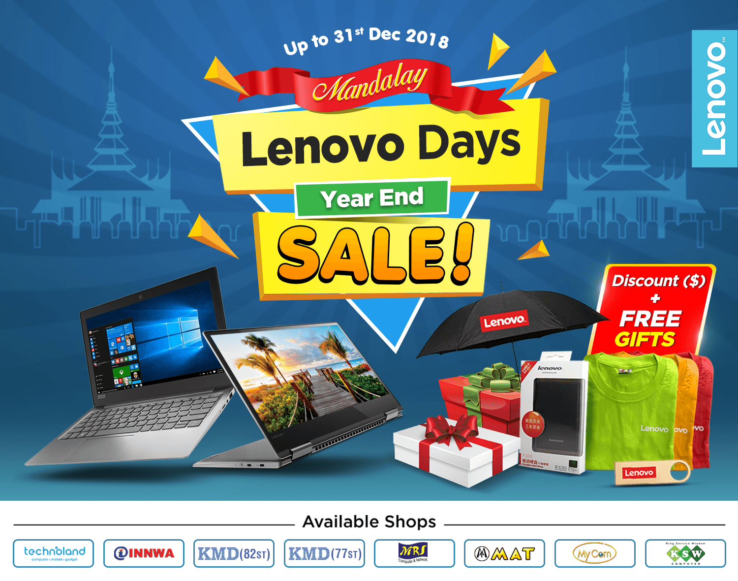 Lenovo ရဲ႔ Year End Promotion ကို သတ္မွတ္ရက္ 