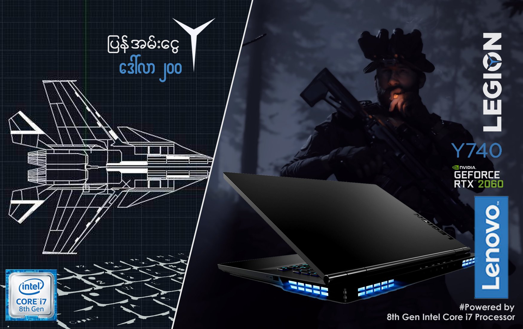 Lenovo Legion Y740 Gaming Notebook !! Gamer တွေ အကြိုက်ဖြစ်တဲ့