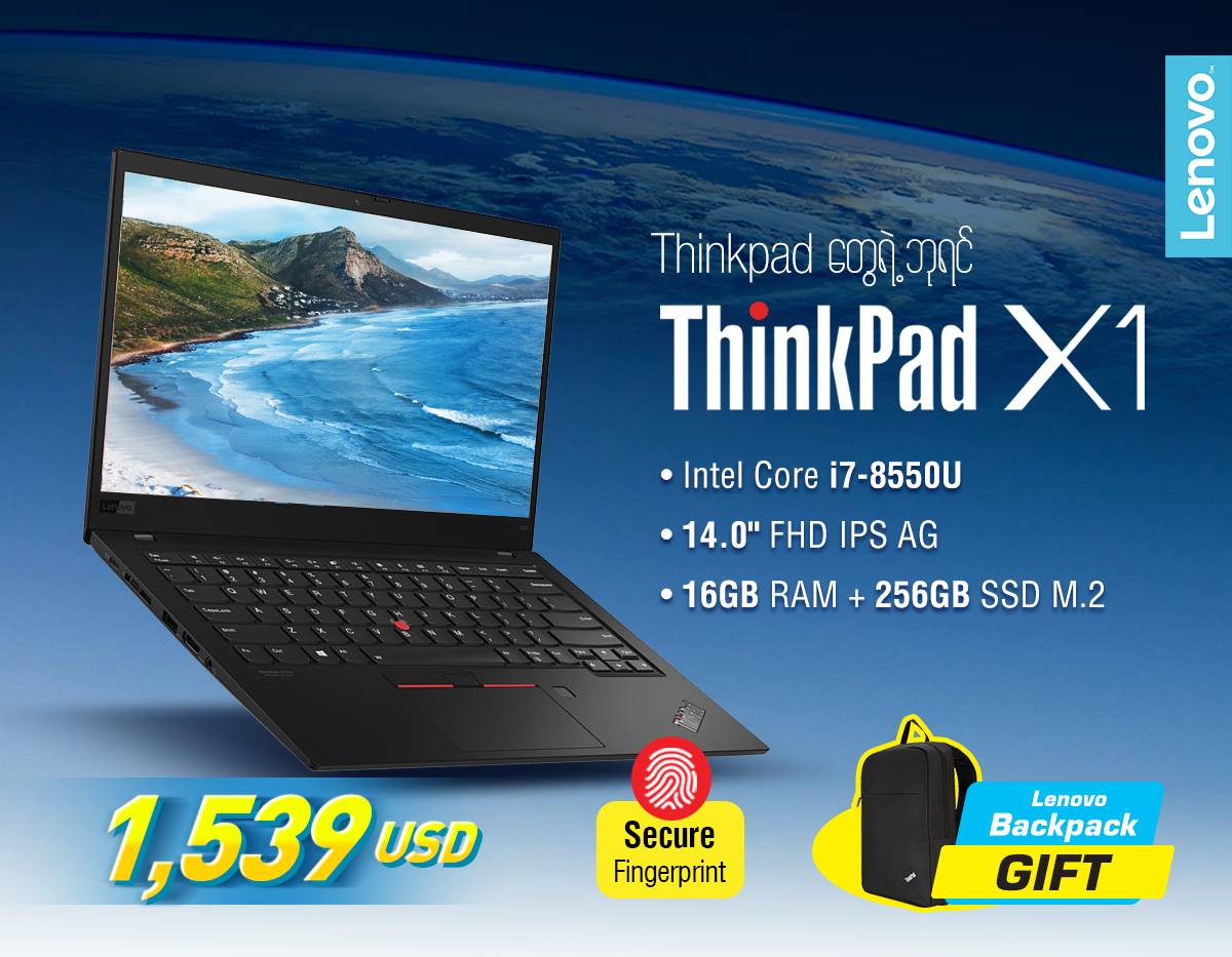 Thinkpad ေတြရဲ႔ ဘုရင္ X1 Carbon လာျပီေဟ႔