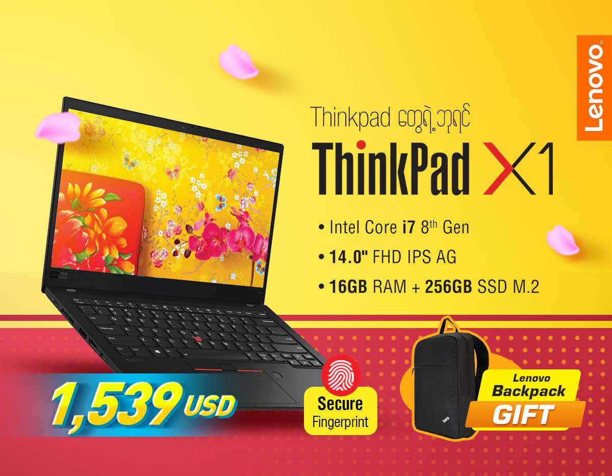 Thinkpad ေတြရဲ႔ ဘုရင္ X1 Carbon လာျပီေဟ႔