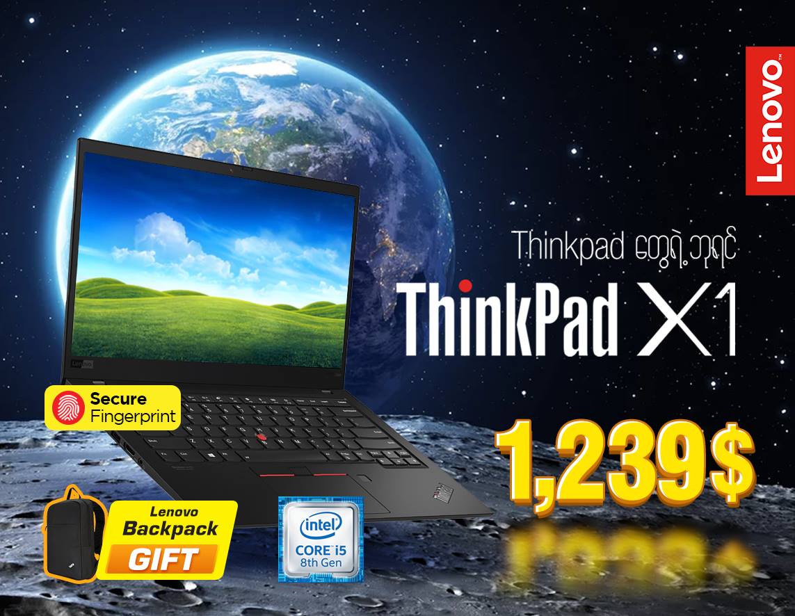 Thinkpad X1 Carbon (Core i5) 