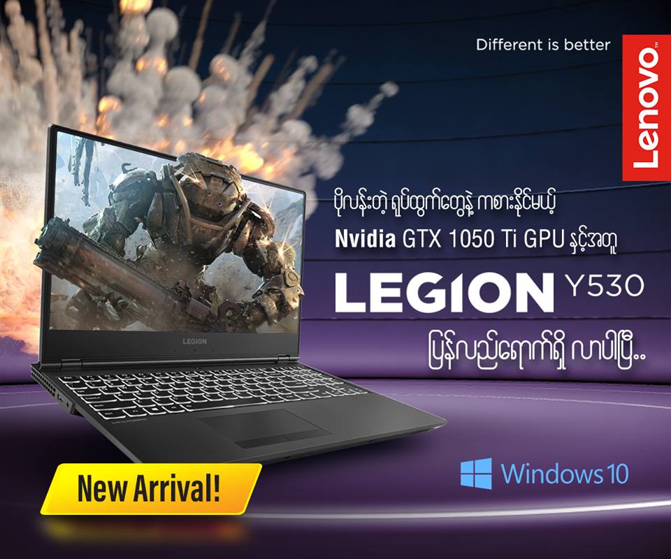 ပိုျပီးေကာင္းမြန္တဲ႔ GPU နဲ႔အတူ Legion Y530 ျပန္လာပါျပီ