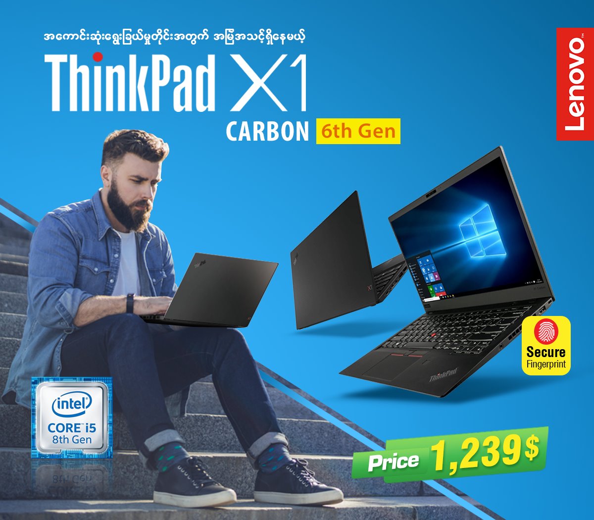 Thinkpad X1 Carbon (Core i5) <3 