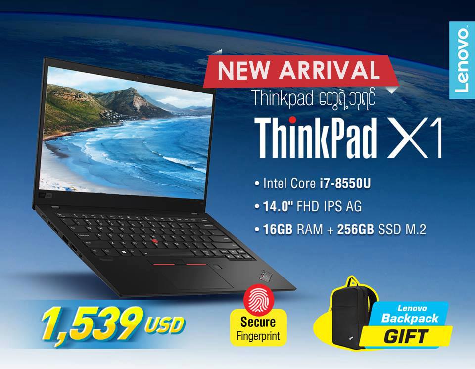 Thinkpad ေတြရဲ႔ ဘုရင္ X1 Carbon လာျပီေဟ႔