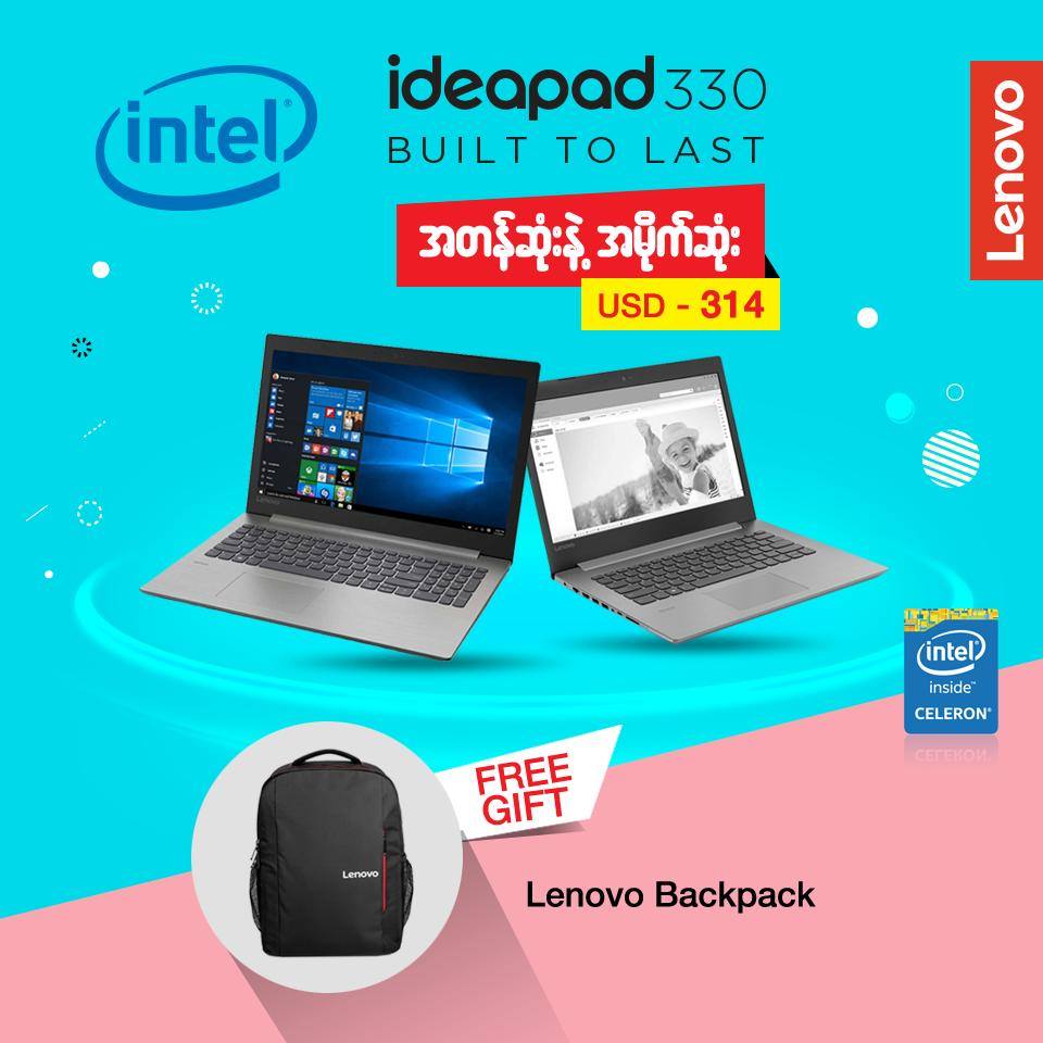 အတန္ဆံုး နဲ႔ အမိုက္ဆံုးျဖစ္တဲ႔ Ideapad 330