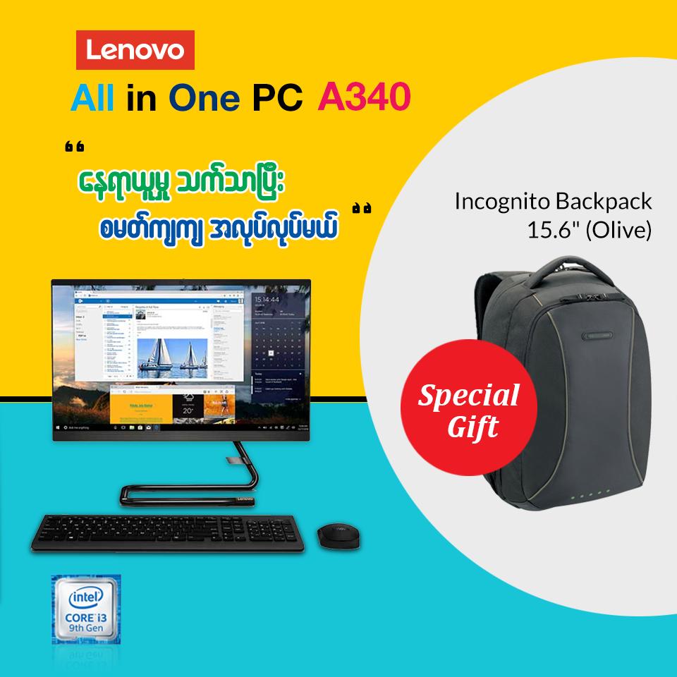 Lenovo All In One A340 (i3) လေးကို ၀ယ်ယူရင် Targus Incognito Backpack လေးလက်ဆောင်ပေးနေပြီဗျာ🎉🎉 All In One PC ဆိုတာ ကတော့ System ပုံးကြီးမပါတော့ဘဲ Monitor ထဲမှာပဲ လိုအပ်တဲ့ ပစ္စည်းတန်ဆာပလာ တွေအကုန်ထည့်သွင်းထားတဲ့ Computer တစ်လုံးပဲဖြစ်ပါတယ်😍 ကော်ဖီဆိုင် ၊ Store ဆိုင် ၊ Reception လိုနေရာတွေမှာ အများစုသုံးလေ့ရှိပြီး နေရာစားအတော်သက်သာကာ Smart ကျကျ ရှိစေပါတယ်😎