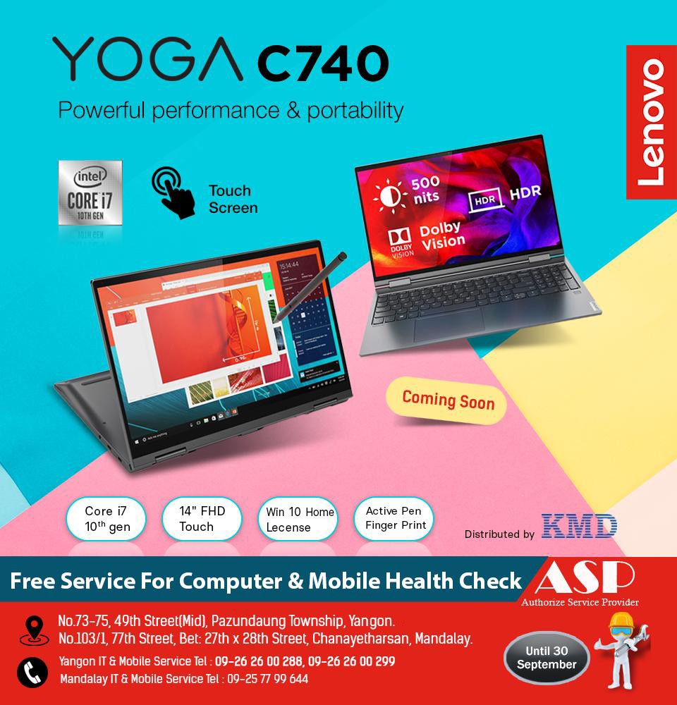 Yoga Yoga ဆိုပြီး မေးနေကြတဲ့သူတွေအတွက် Lenovo Yoga C740 လေး ပြန်လည်ရောက်ရှိလာတော့မှာပဲဖြစ်ပါတယ်နော် 🙋‍♂️ Yoga ဆိုတဲ့ နာမည်နဲ့လိုက်အောင် မိမိစိတ်ကြိုက် သုံးချင်တဲ့ပုံစံတော်တော် များများနဲ့အသုံးပြုလို့ရတယ်။