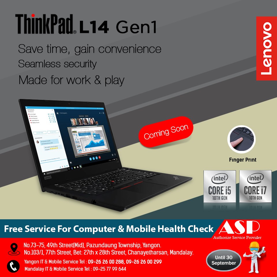 Thinkpad ကိုအားပေးကြမ်းတဲ့ ချစ်ဘော်ဘော် တွေအတွက် အခုအသစ်ရောက်ရှိလာတော့မယ့် Thinkpad L14 G1 series နဲ့မိတ်ဆက်ပေးပါရစေနော်  💁‍♂️ ပထမဦးဆုံး အနေနဲ့ Thinakpad ဆိုတာကတော့ အကြမ်းခံမှု ၊ ကြာရှည်ခံမှုတွေကြောင့်လက်တော့ပ်ဈေးကွက်မှာ နာမည်ကြီးပြီး လူကြိုက်များတဲ့အမျိုးအစားတစ်ခုဆိုတာ သိပီးသားဖြစ်မှာပါ😌 Lenovo ရဲ့ ThinkPad series တွေက military-grade အဆင့်ရှိတဲ့စမ်းသပ်မှုများစွာနဲ့ စစ်ဆေးထားပြီး အကြမ်းခံတဲ့အပြင် အပူဒဏ်, အအေးဒဏ်တွေကိုလည်းခံနိုင်ရည်ရှိတာကြောင့် နေရာဒေသမရွေး သယ်ဆောင်အသုံးပြုနိ