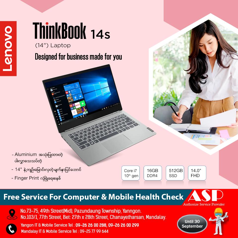 Thinkbook 14sလေးပြန်ရောက်လာပီတဲ့ဗျို့ 🙋‍♂️ အလုပ်ကအထိုင်မဟုတ်ပဲ တစ်နေရာနဲ့တစ်နေရာကို သယ်ဆောင်သွားချင်တဲ့ သူတွေ၊ အလုပ်က Laptop ရှိမှအဆင်ပြေမဲ့သူတွေ၊ marketing သွားနေရတဲ့ သူတွေ ၊ Photoshop & Design ပိုင်းအသုံးပြုမဲ့ သူတွေ၊👨‍💻 Laptop တစ်လုံးက ကိုယ့်လိုအပ်ချက်တွေကို အကုန်ဖြည့်ဆည်းပေးနိုင်ရမယ်ဆိုတဲ့ သူတွေအတွက် ပေါ့ပါးကျစ်လစ်ပြီး Bezel သေးသေး နဲ့ လုံးဝစမတ်ကျနေမယ့် Thinkbook ပဲ ဖြစ်ပါတယ်။😎😎