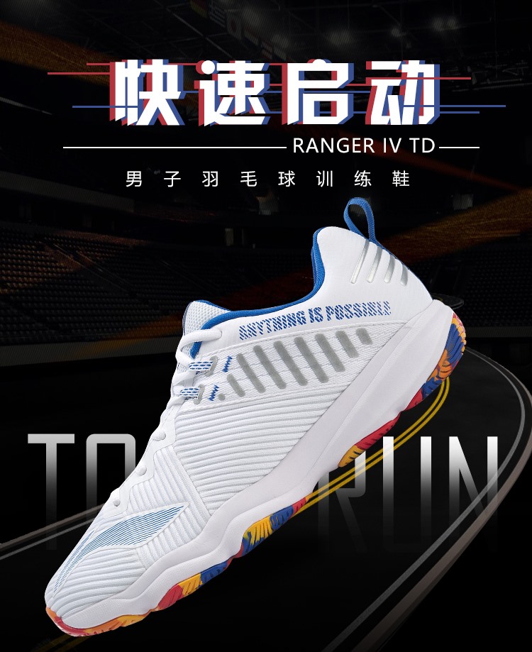 ‼️秋冬新品震撼上市‼️ 🔥👟RANGER 4.0 TD專業羽球比賽鞋👟🔥 💲定價：2680元... 🙋🏻‍♂️男款顏色：標準黑＋銀灰色、水手藍、標準白＋晶藍色