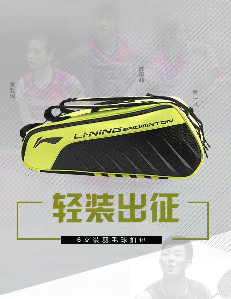 ‼️秋冬新品震撼上市‼️ 🔥👜新款變色龍六支裝拍袋👜🔥 💲訂價：2800元... 🏸顏色：黑亮綠、彩藍橙、黑金 💘特點：