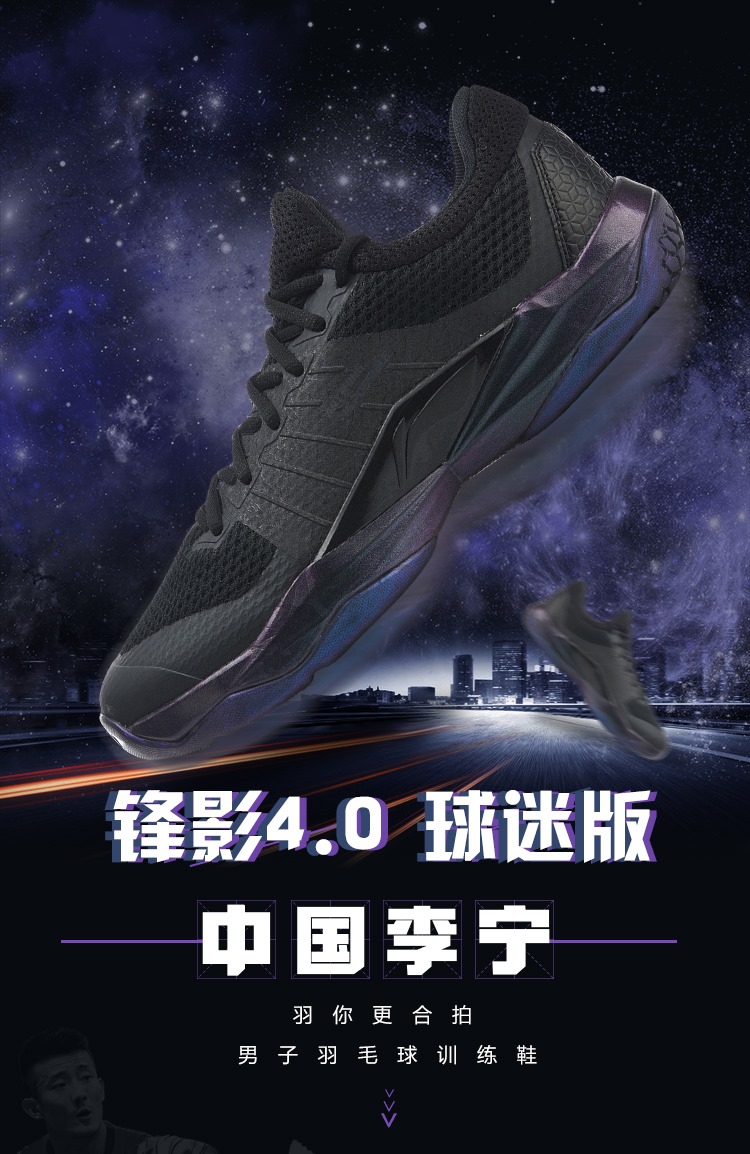 ‼️秋冬新品超夯熱賣‼️ 🔥👟鋒影TR專業羽球訓練鞋👟🔥 💲訂價：3000元... 🙋🏻‍♂️男款顏色：標準黑＋冷檀黑、深普藍＋焰紅色 🏃🏻‍♂️男款尺寸：US 6.5 ─ US 11 💘特點：