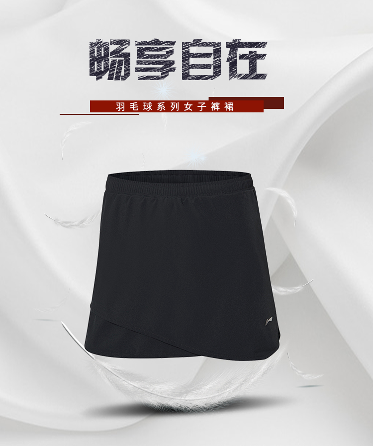 ‼️🆕好穿好搭又修身🆕‼️ 🔥👕颯女神羽球短裙👚🔥 💲訂價：1000元... 🏸顏色：標準黑 💁‍♀️女款尺寸：M-2XL 💘特點：