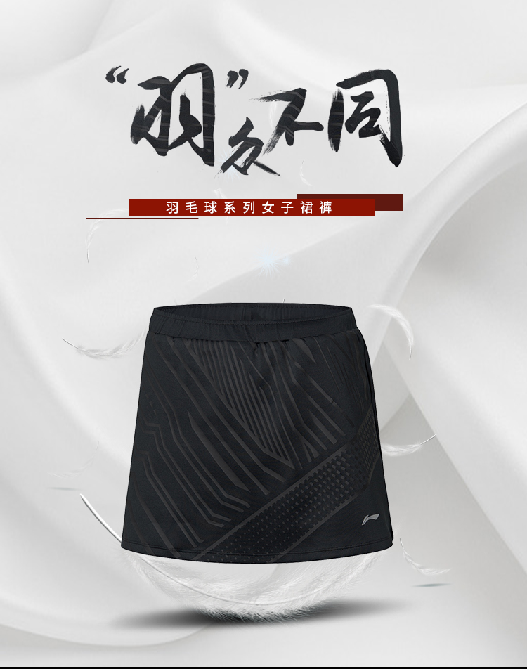 ‼️🆕秋冬新品超夯熱賣🆕‼️ 🔥👕針織羽球訓練短裙👚🔥 💲訂價：1000元... 🏸顏色：標準黑 💁‍♀️女款尺寸：M-2XL 💘特點：