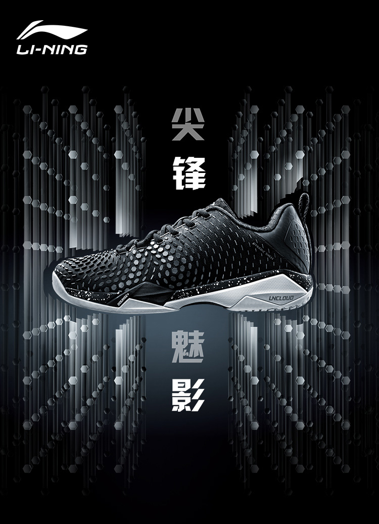 ‼️3D立體龍麟設計～帥到掉渣‼️ 🔥👟尖峰頂級專業比賽鞋👟🔥 💲訂價：4500元... 🙋🏻‍♂️男款顏色：標準白＋銀色、標準黑＋標準白、藏青藍＋銀色 🏃🏻‍♂️男款尺寸：US 7.5 ─ US 11 💘特點：