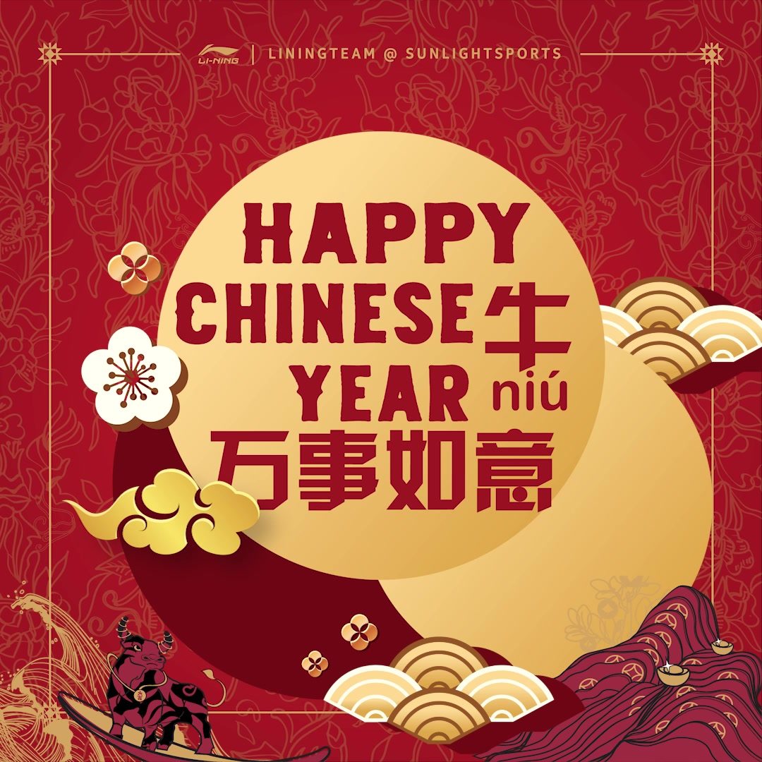 Happy Chinese Niu Year! 🧧