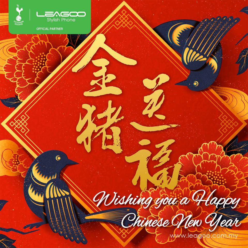 Leagoo Malaysia wish as for this new year will bring many opportunities to your way, to explore every joy of life‼️ May your resolutions for the days ahead stay firm, turning all your dreams into reality and all your efforts into great achievements‼️ Happy Chinese New Year‼️... #LeagooMalaysia #LeagooStylishPhone