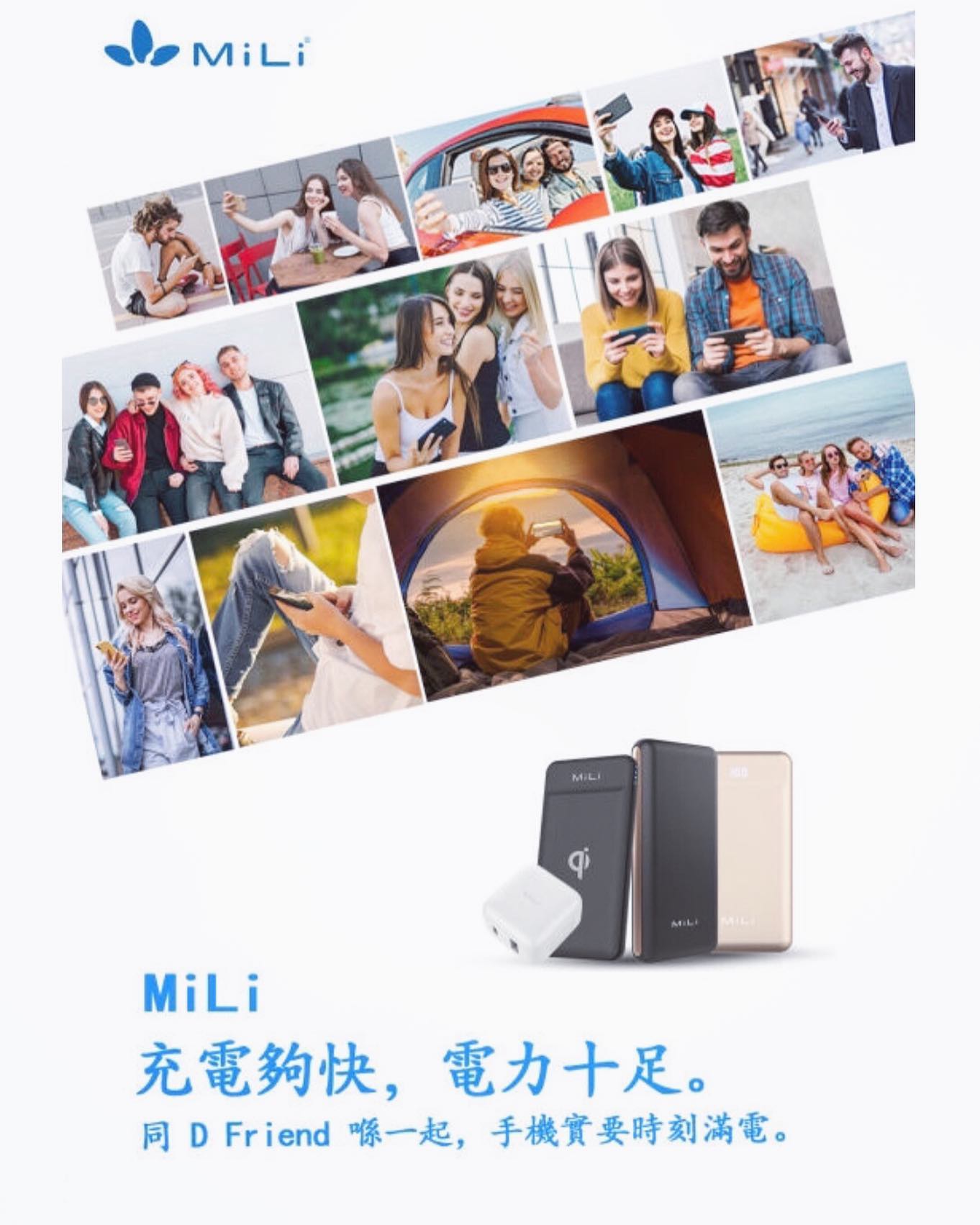 MiLi