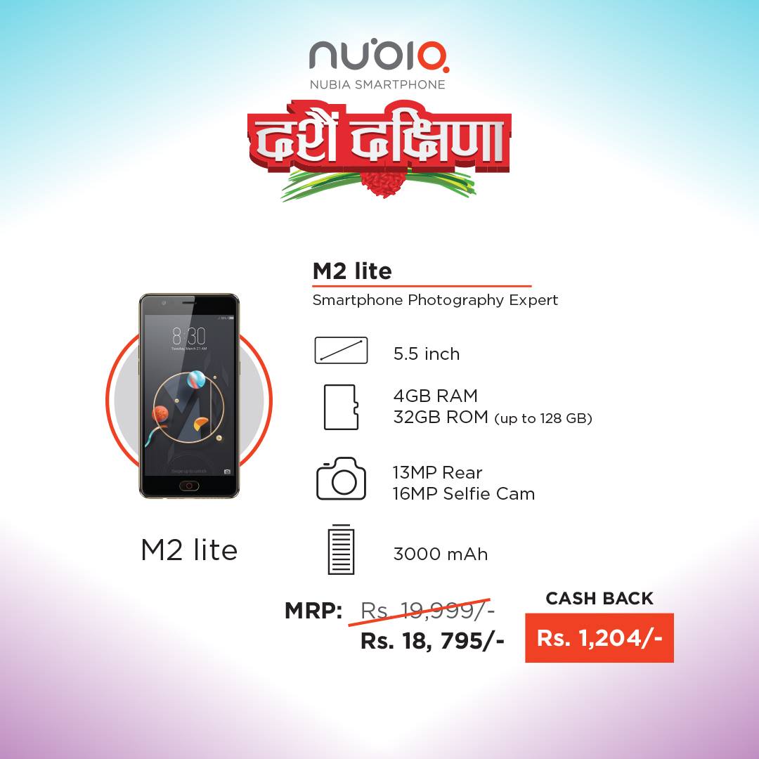 Nubia Smartphone presents 'Dashain Dakshina" offer!!!