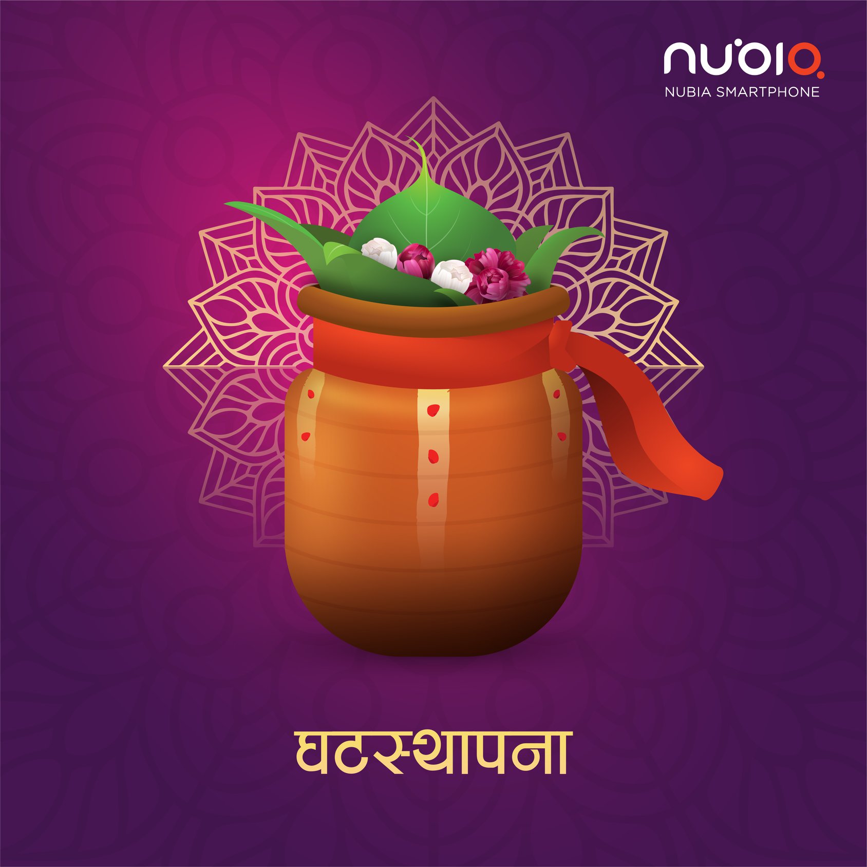 We wish you a very happy Ghatasthapana! 