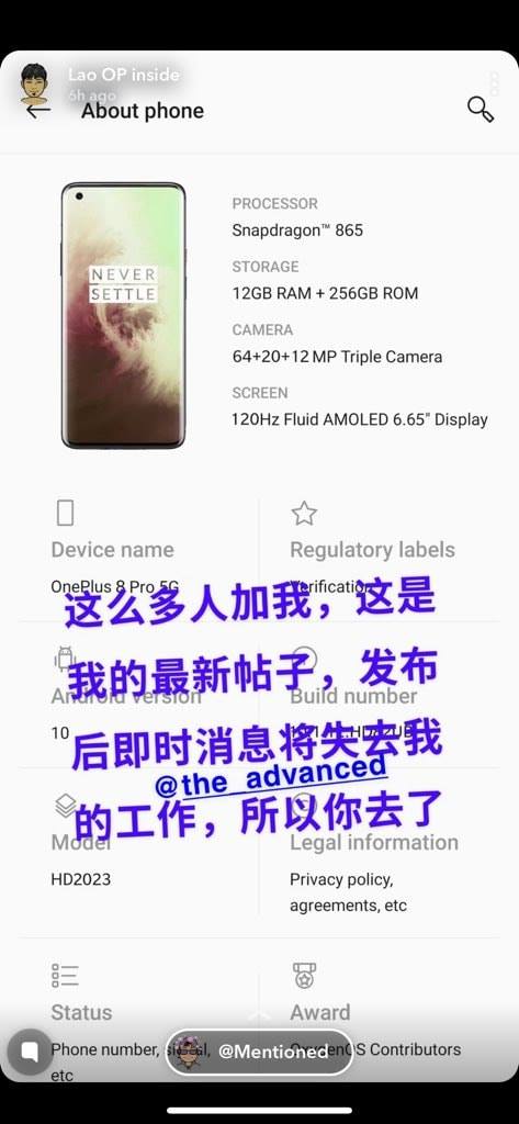 OnePlus 8 Pro leak