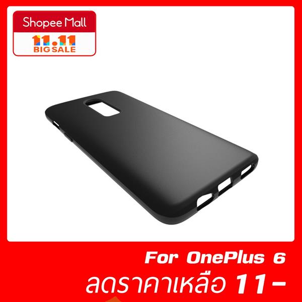 เคส OnePlus 6 ลดราคาพิเศษสุดๆ